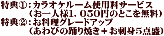 ���T�@�F�J���I�P���[���g�p���T�[�r�X �@�@�@�i����l�l�P�C�O�T�O�~�̂Ƃ��𖳗��j ���T�A�F�������O���[�h�A�b�v �@�@�@�i����т̗x��Ă��{���h�g�T�_���j