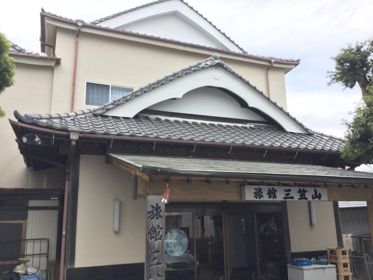 鹿嶋市 旅館三笠山外観