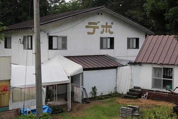 北志賀小丸山　ロッヂ デポ外観