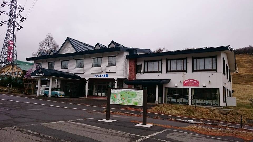 湯の丸高原シティオス地蔵 外観