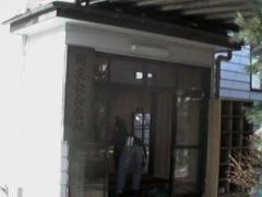 山中湖　レステル山中湖