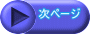 ���y�[�W